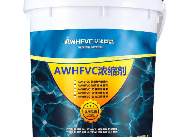 有机硅耐高温防腐涂料直供,耐高温防腐涂料