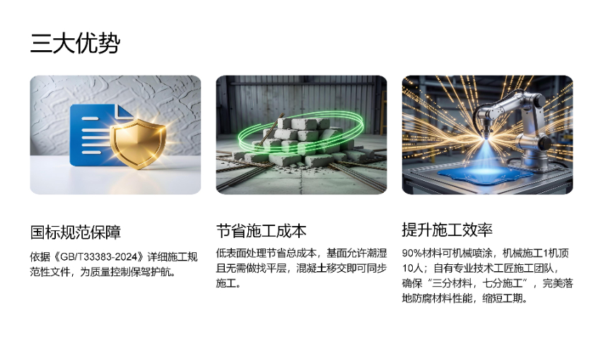 污水处理池乙烯基树脂防腐涂料不易脱落,乙烯基树脂防腐涂料