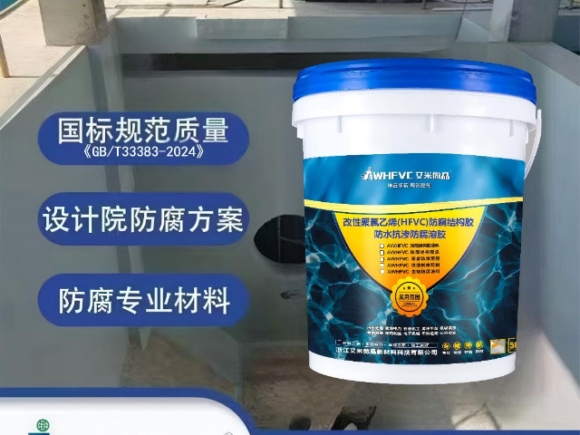 有机硅耐高温防腐涂料施工方案,耐高温防腐涂料