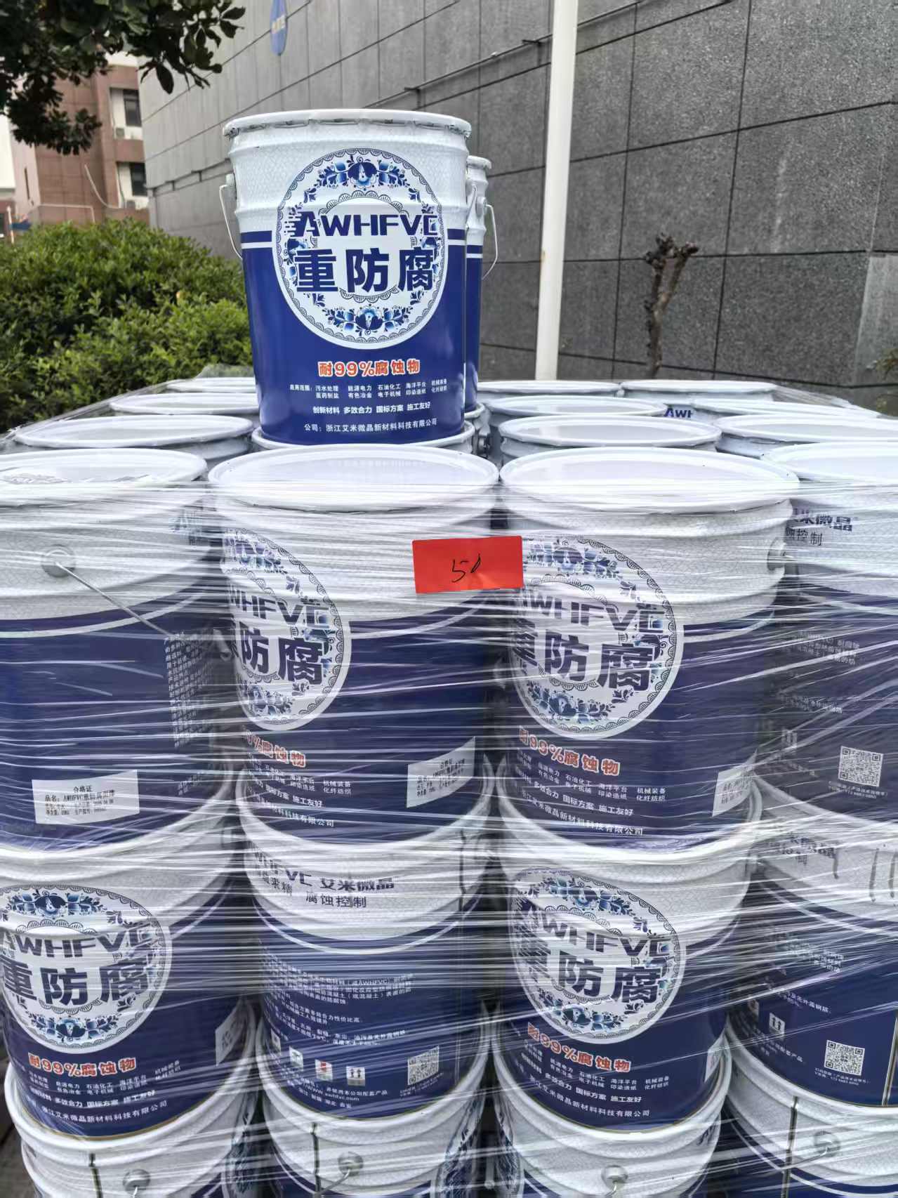 處理防腐常見問題，AWHFVC 方案適配夏季污水池施工
