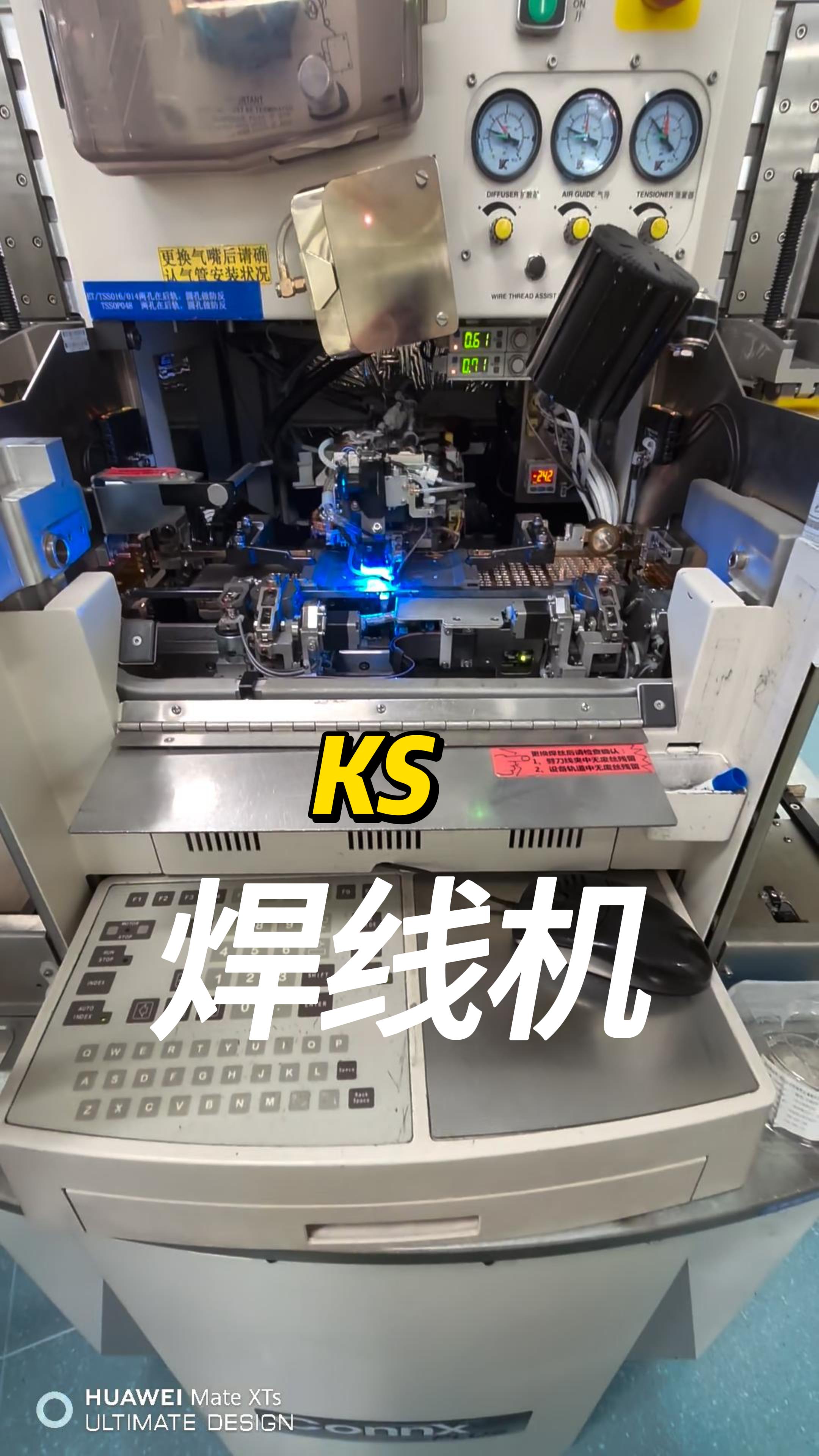 翻新半導(dǎo)體設(shè)備驗(yàn)收 把控細(xì)節(jié)規(guī)避采購風(fēng)險(xiǎn)