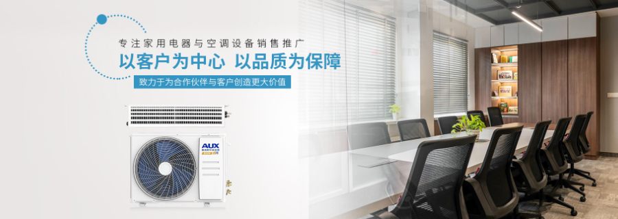 上海10匹柜空调联系方式,空调