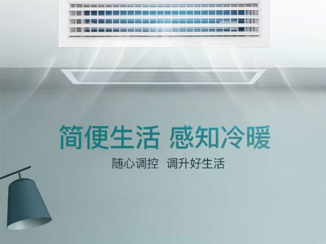 上海立式空调维修,空调