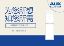 全國聯(lián)保售后無憂