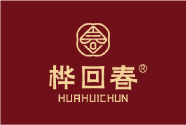 福建靠譜的樺樹茸產(chǎn)品代工貼牌 和諧共贏 杭州樺君生物科技供應(yīng)