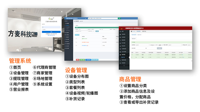 广西理疗仪租赁柜厂家
