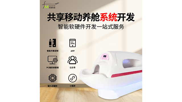 广西理疗仪租赁柜厂家,租赁柜