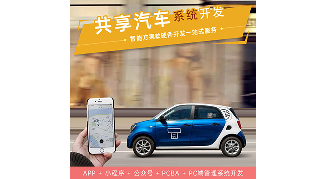 東莞多幣種智能硬件支付網(wǎng)關 東莞市方麥信息科技供應