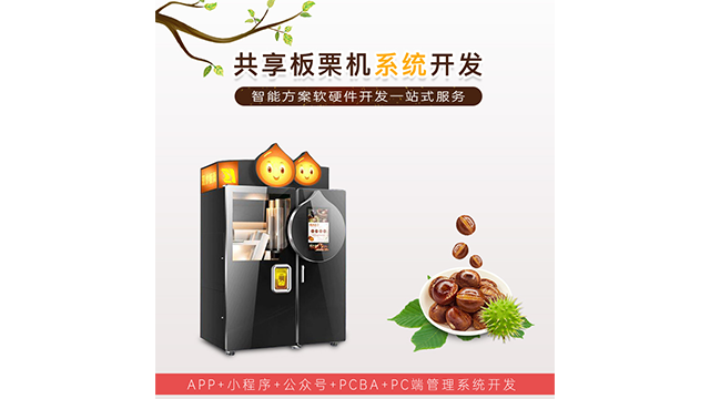 廣西陪護(hù)床共享管理平臺 東莞市方麥信息科技供應(yīng);