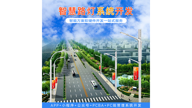 東莞NB-IoT物聯網升級方案 東莞市方麥信息科技供應