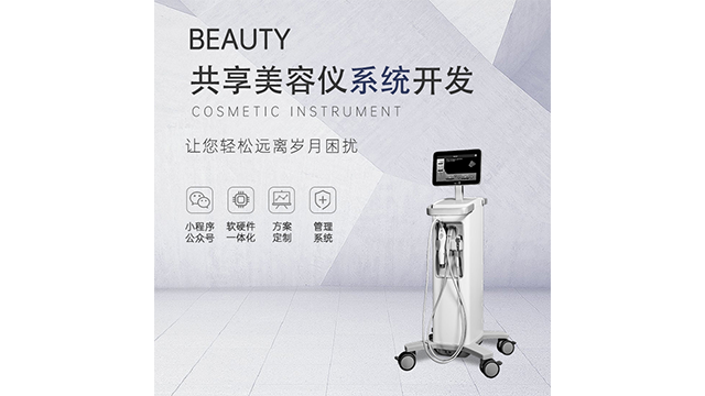 广西自动结算共享