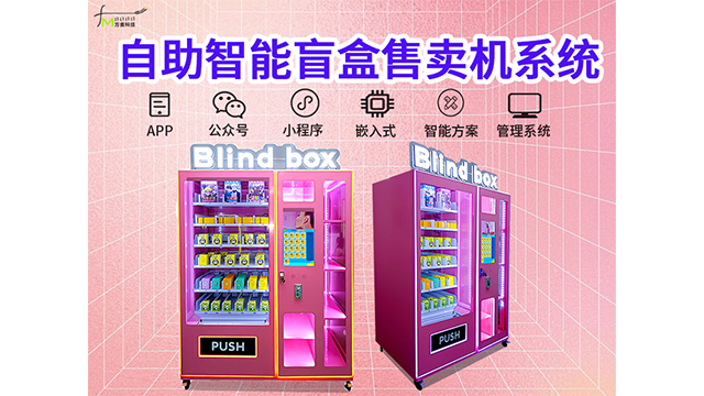 東莞遠(yuǎn)程物聯(lián)網(wǎng)系統(tǒng) 東莞市方麥信息科技供應(yīng)