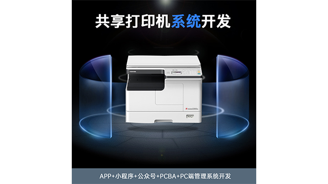 東莞4G自助解決方案 東莞市方麥信息科技供應(yīng)