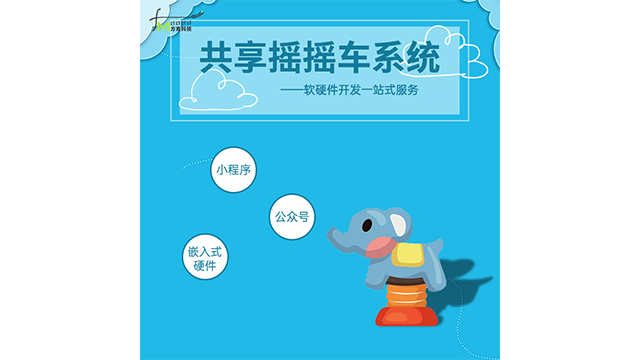 東莞工業AI人工智能終端 東莞市方麥信息科技供應