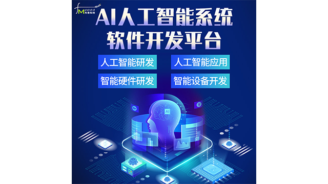 東莞數(shù)據(jù)采集自助化方案 東莞市方麥信息科技供應(yīng)