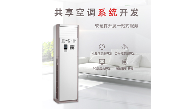 贵州管理智能终端