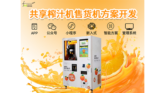 東莞定制化AI人工智能傳感器 東莞市方麥信息科技供應(yīng)