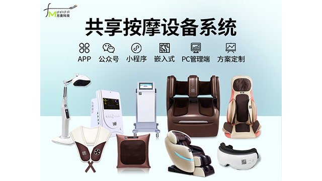 東莞控制AI人工智能解決方案 東莞市方麥信息科技供應(yīng)