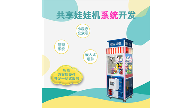 山东LoRa智能设备