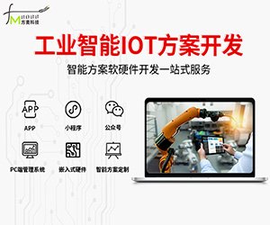 工业智能物联网模块系统【AI自助软硬件】