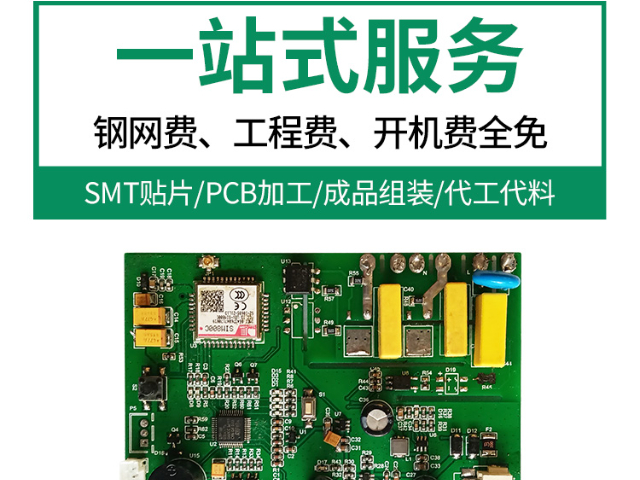 公寓APP智能锁方案,APP