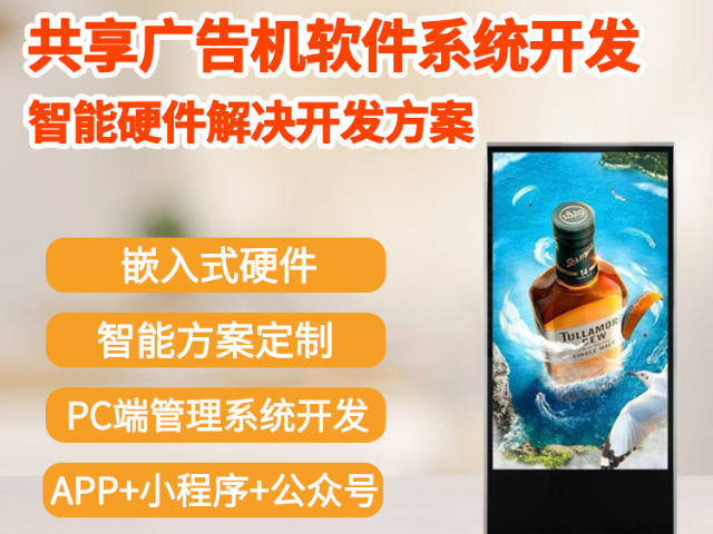 小区社区无人自助收银系统,社区无人自助