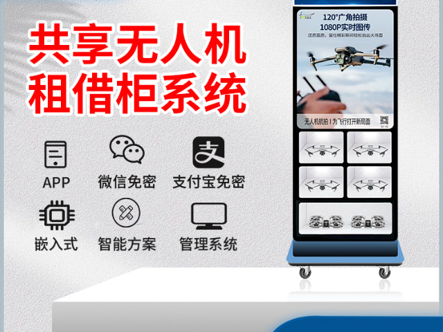 商圈APP陪护床方案
