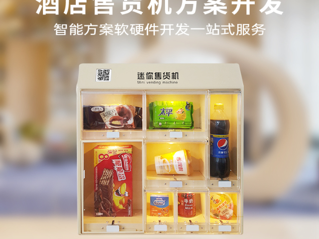 商圈APP陪护床方案,APP