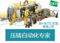 立式油压切边机