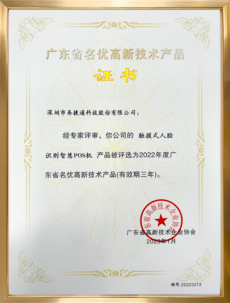 荣誉资质5