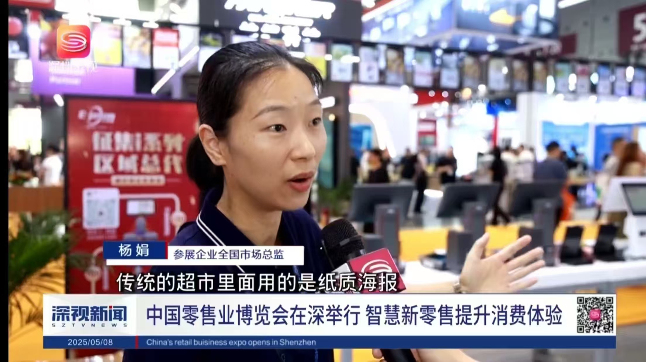 i500一体式触摸收款机