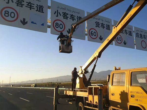 標志牌