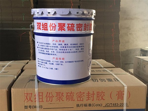 雙組份涂料
