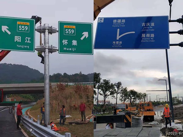交通標志