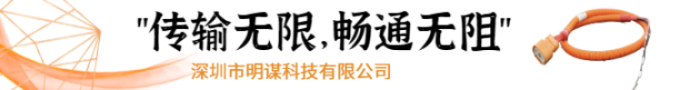 機柜線