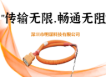 抗干擾磁環線