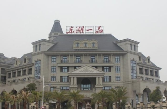 濮陽(yáng)東湖一品-河南濮陽(yáng)