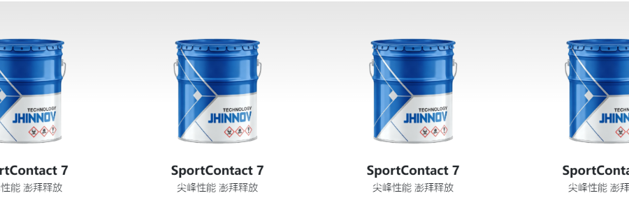 江蘇抗風(fēng)沙涂料 上海津和機(jī)械制造供應(yīng)