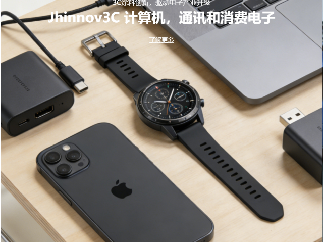 江苏抗风沙涂料批发,涂料