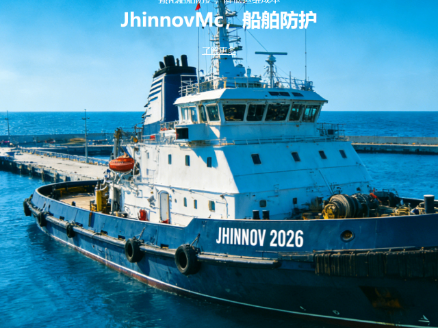 浙江3C 产品表面装饰涂料供应商