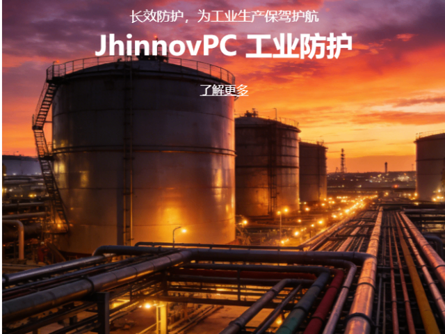 風(fēng)電裝備用涂料定制廠家 上海津和機(jī)械制造供應(yīng)