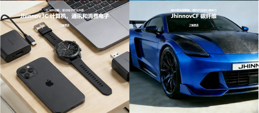 北京3C 產(chǎn)品防護(hù)涂料直銷 上海津和機(jī)械制造供應(yīng)