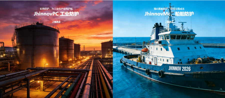 江苏光伏组件封装涂料供应商