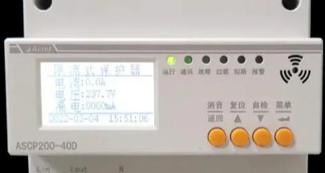 章丘區(qū)定制安電衛(wèi)士電話,安電衛(wèi)士