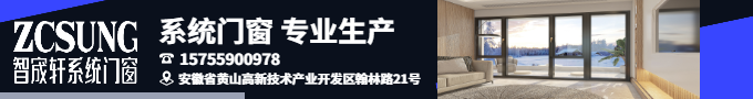 上海智宬軒門窗生產廠家