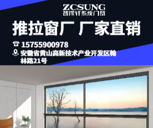 推拉窗定制要多少錢