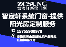 陽光房廠家