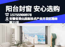 陽臺封窗價格
