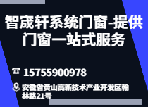 門窗廠家哪家好？