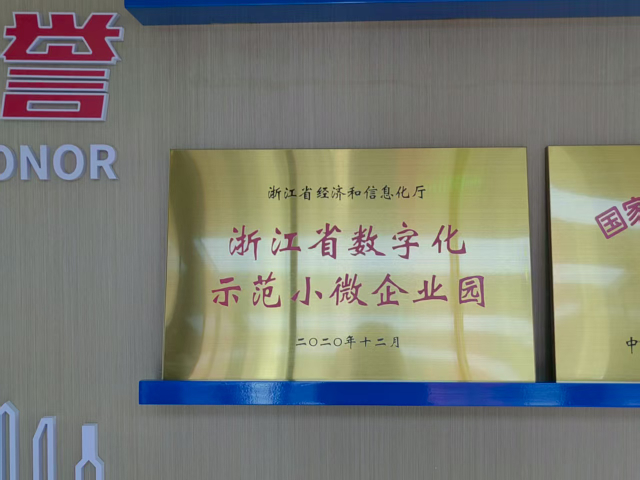 杭州電子商務資源怎么合作 杭州環眾教育科技供應;